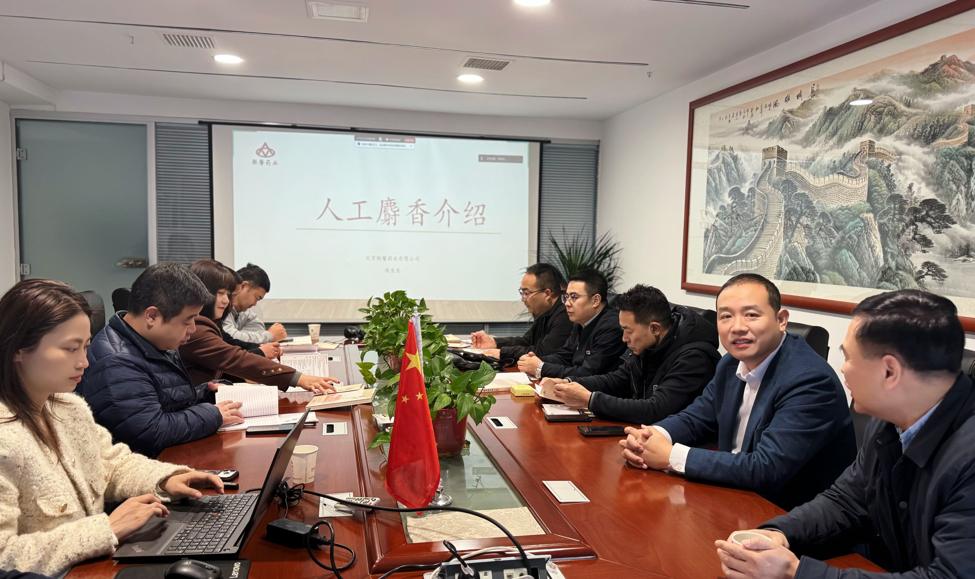 开会 (2).JPG