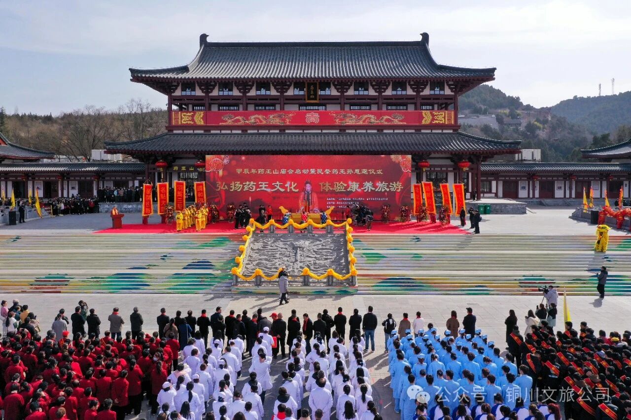 俯瞰全图.jpg