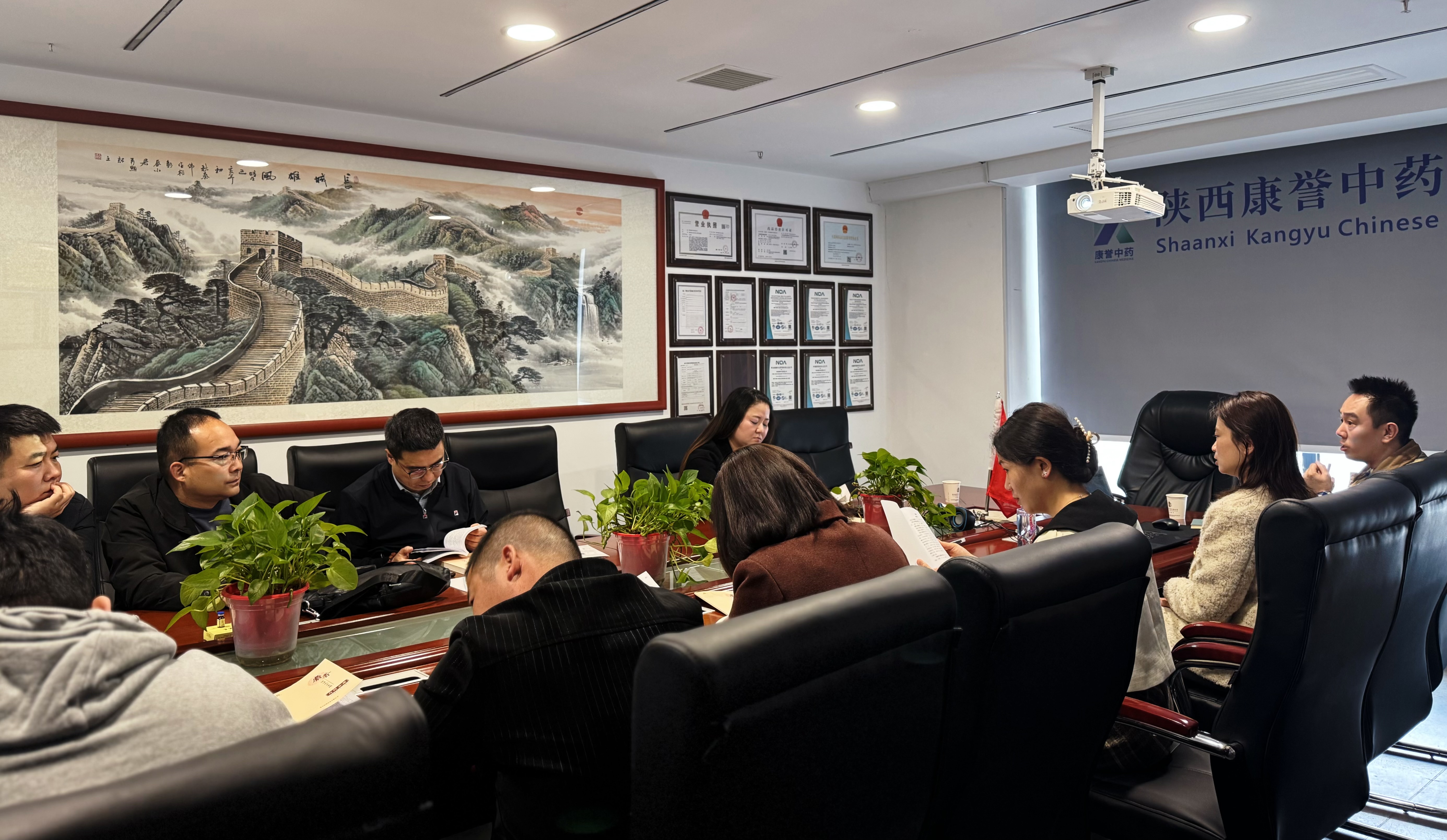 开会 (1).JPG
