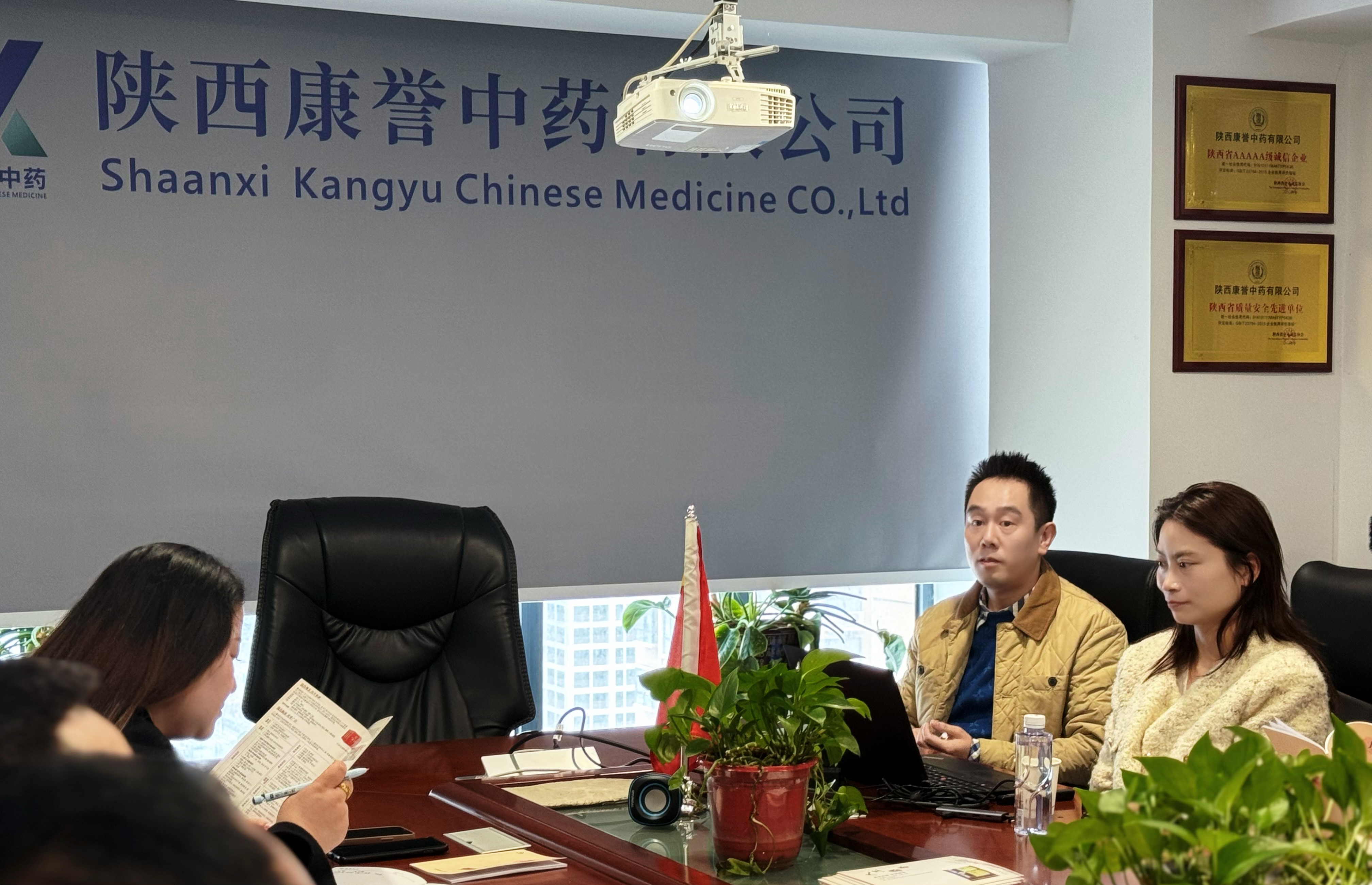 开会 (4).JPG