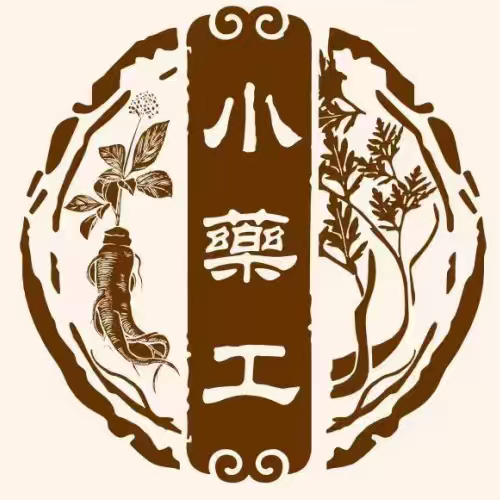 小药工11.png